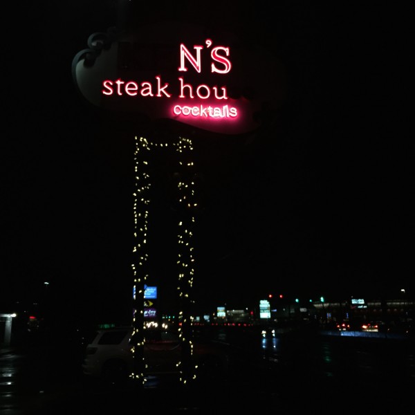 The sign in front of Ken's Steak House